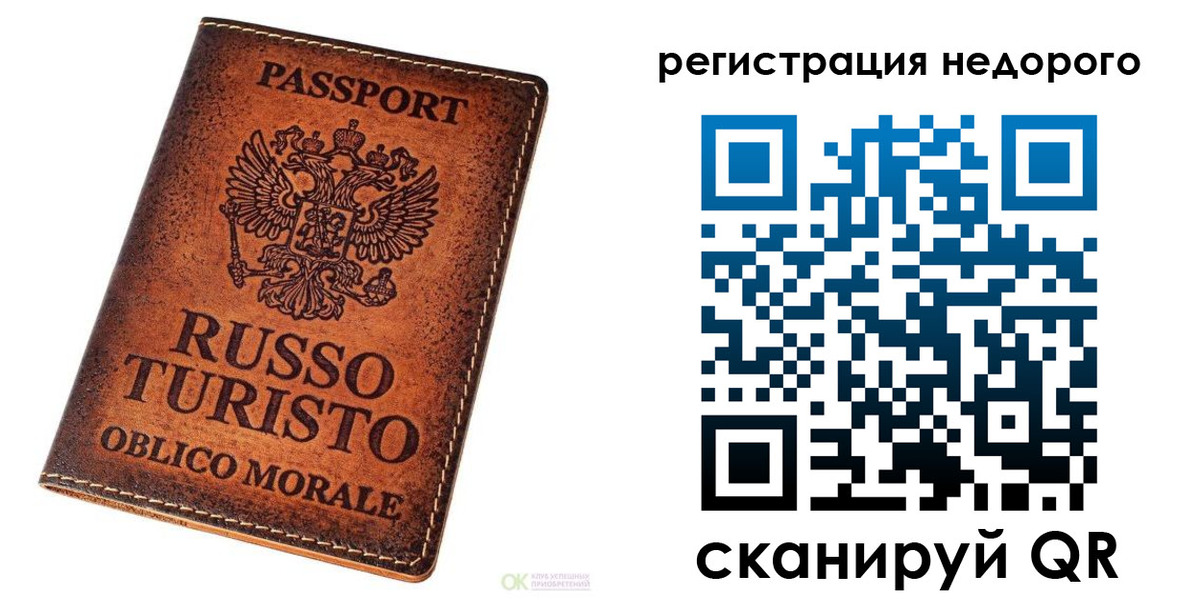 временная регистрация в квартире в Иваново