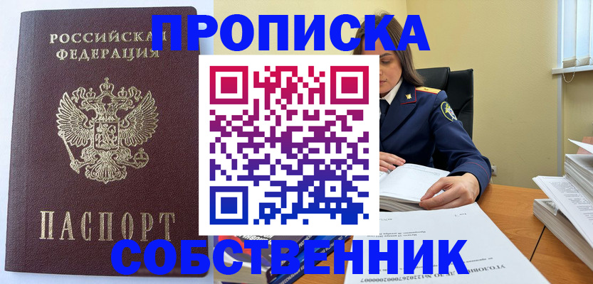 форма 3 в Иваново